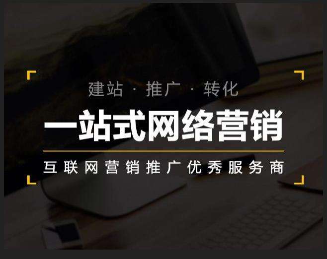 大关企业如何怎么利用网络推广抓取潜在客户