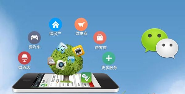 大关分析企业微信公众号平台开发的优势有哪些？
