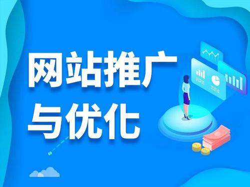 大关电商类网络推广如何做才有更好的效果