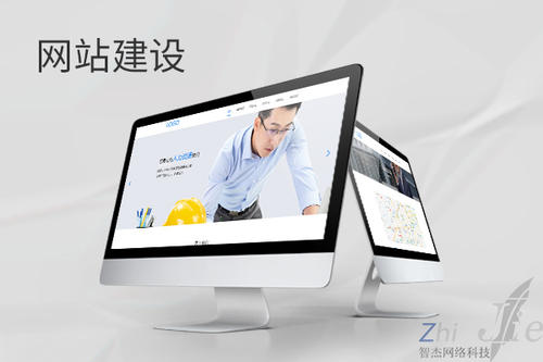 大关网站建设公司分析网页设计如何提升吸引力