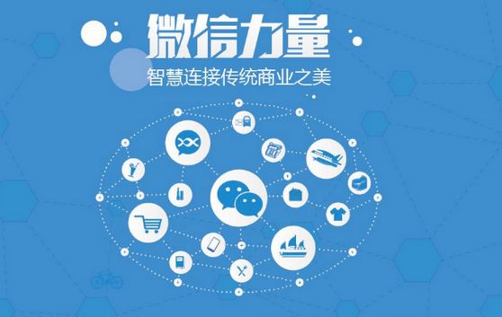 大关微信开发可以帮助企业解决哪些难题？如何做呢？