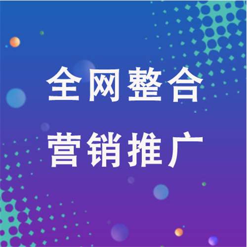 大关企业网络推广老是没有客户的原因是什么呢