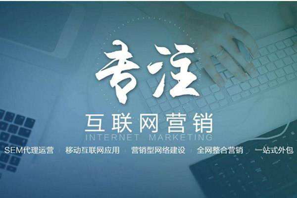 大关电商行业做网络推广需要具备的条件有哪些