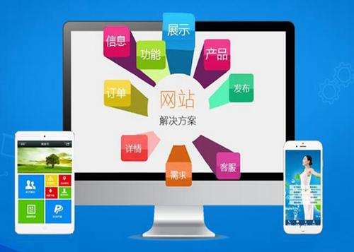 大关如何进行网站设计才能突出产品的优势